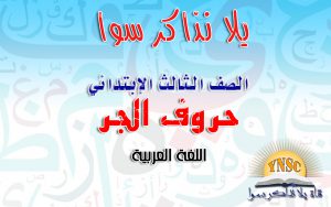 7ROUF ALGAR