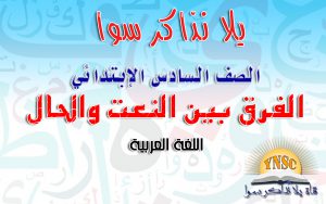 elfarq