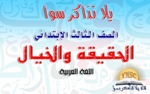 علامة-Recovered